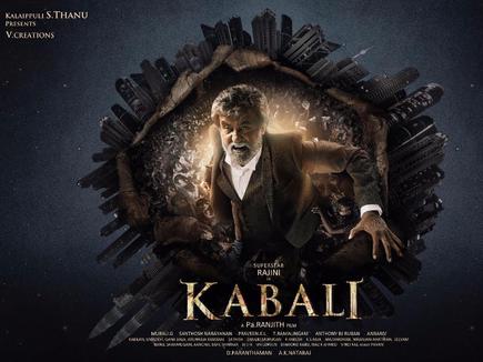 Kabali 2016 deals